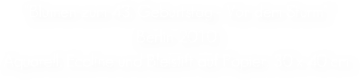 "Blumen zum 43. Geburtstag - Vor dem Sturm"
Berlin 2010
Aquarell, Ecoline und Bleistift auf Papier, 30 x 40 cm