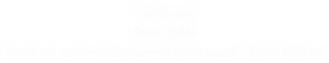 "Teichrosen"
Berlin 2009
Linoldruck auf handgeschöpftem Büttenpapier, 30,5 x 22,5 cm